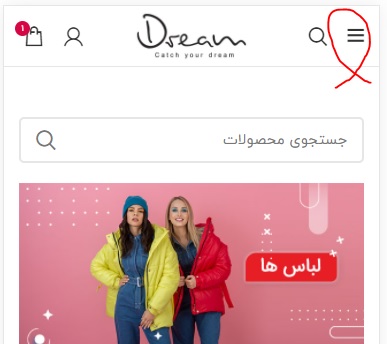 منوی سایت دیریم